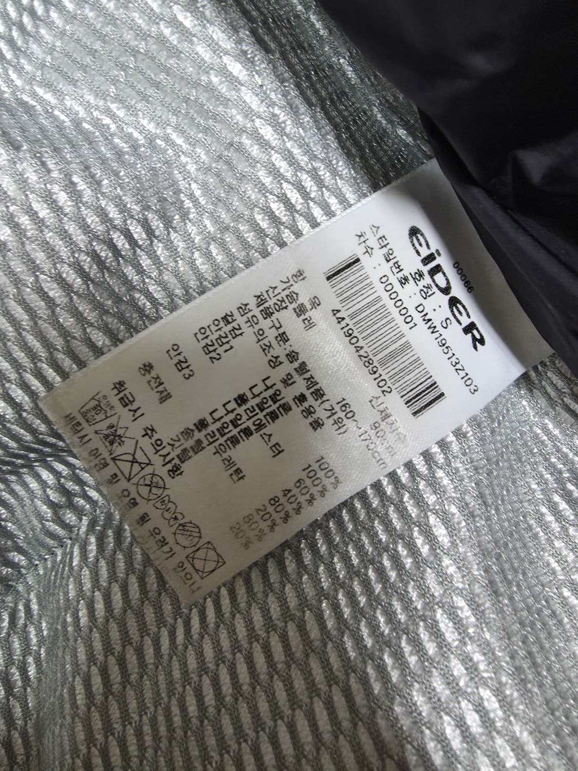 아이더 구스다운 숏패딩  상품이미지6