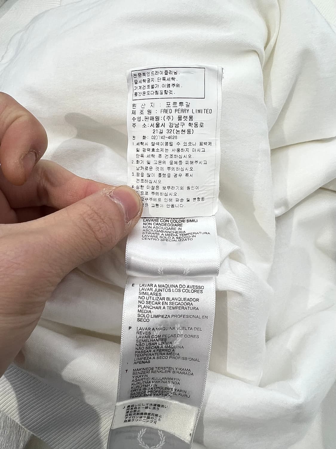 프레드페리 x 마가렛 호웰 화이트 코튼 테니스 봄버 자켓 상품이미지9