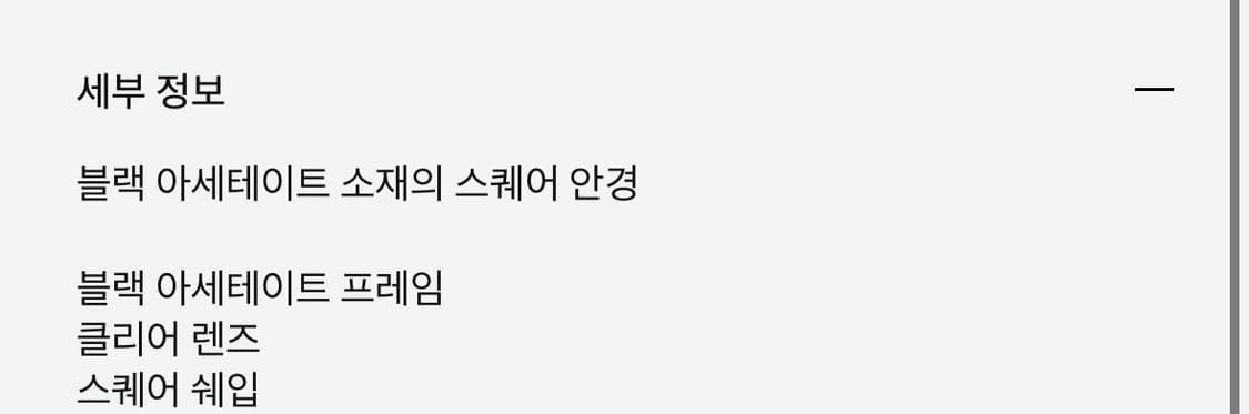 젠틀몬스터 르로이 01 상품이미지5