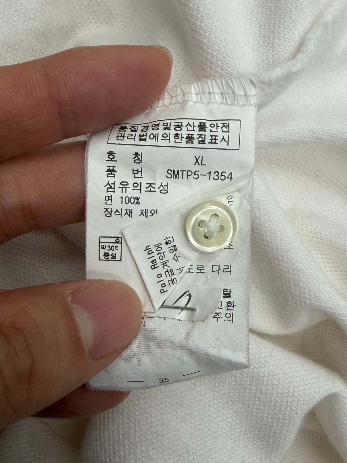 폴로 랄프로렌 빅포니 화이트 반팔 카라티 상품이미지7