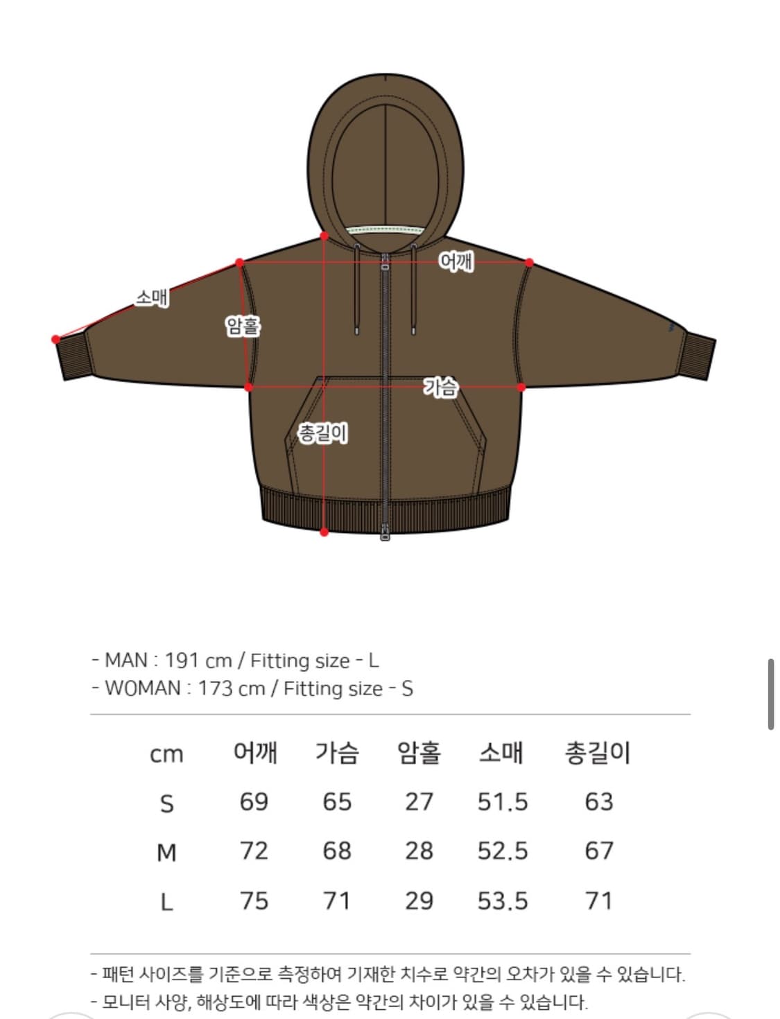 더블유브이프로젝트 카니 후드집업 오트밀 S  상품이미지5