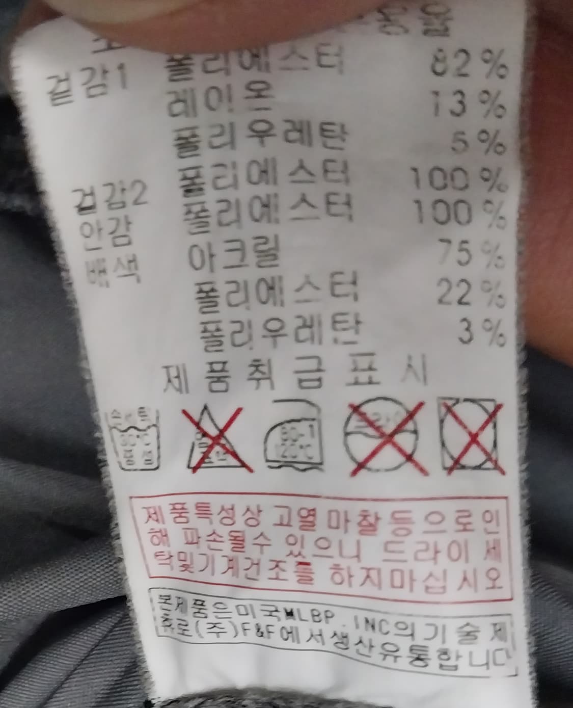 MLB 뉴욕 양키스 신슐레이트 조끼 100 상품이미지5