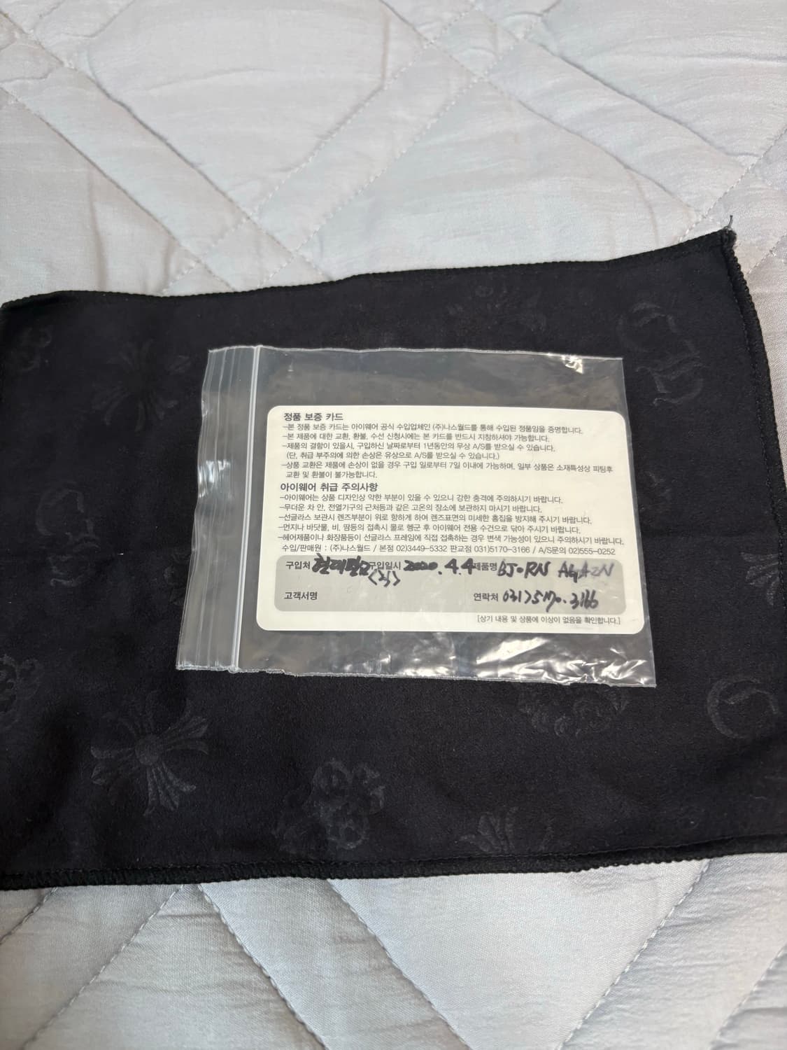 크롬하츠 bjorn again[판교현백] 상품이미지2