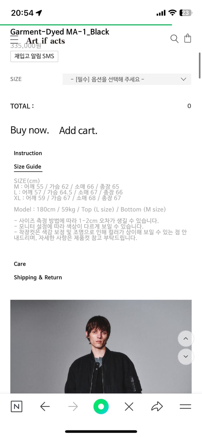 아트이프액츠 가먼트다잉 ma1 M사이즈 상품이미지2