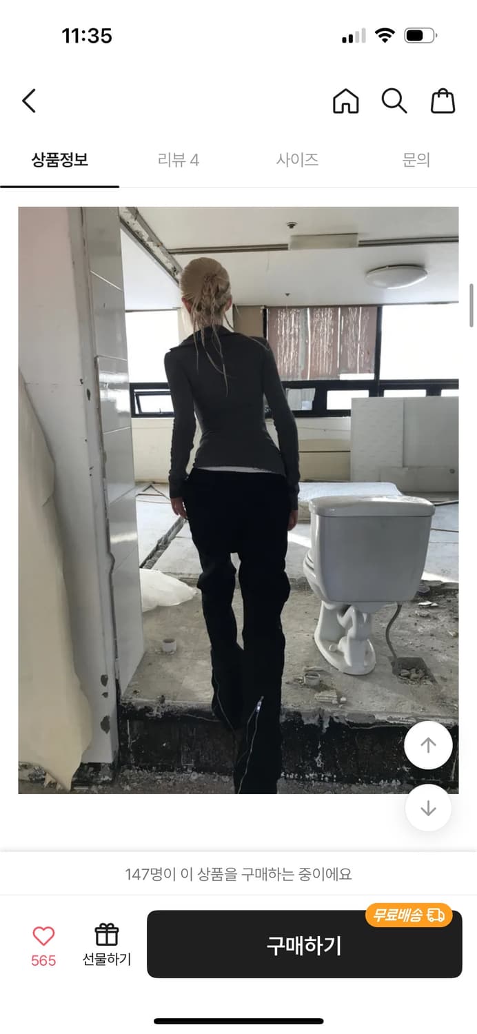 쿄이 Grand zip cargo 로우이즈 카고팬츠 상품이미지3