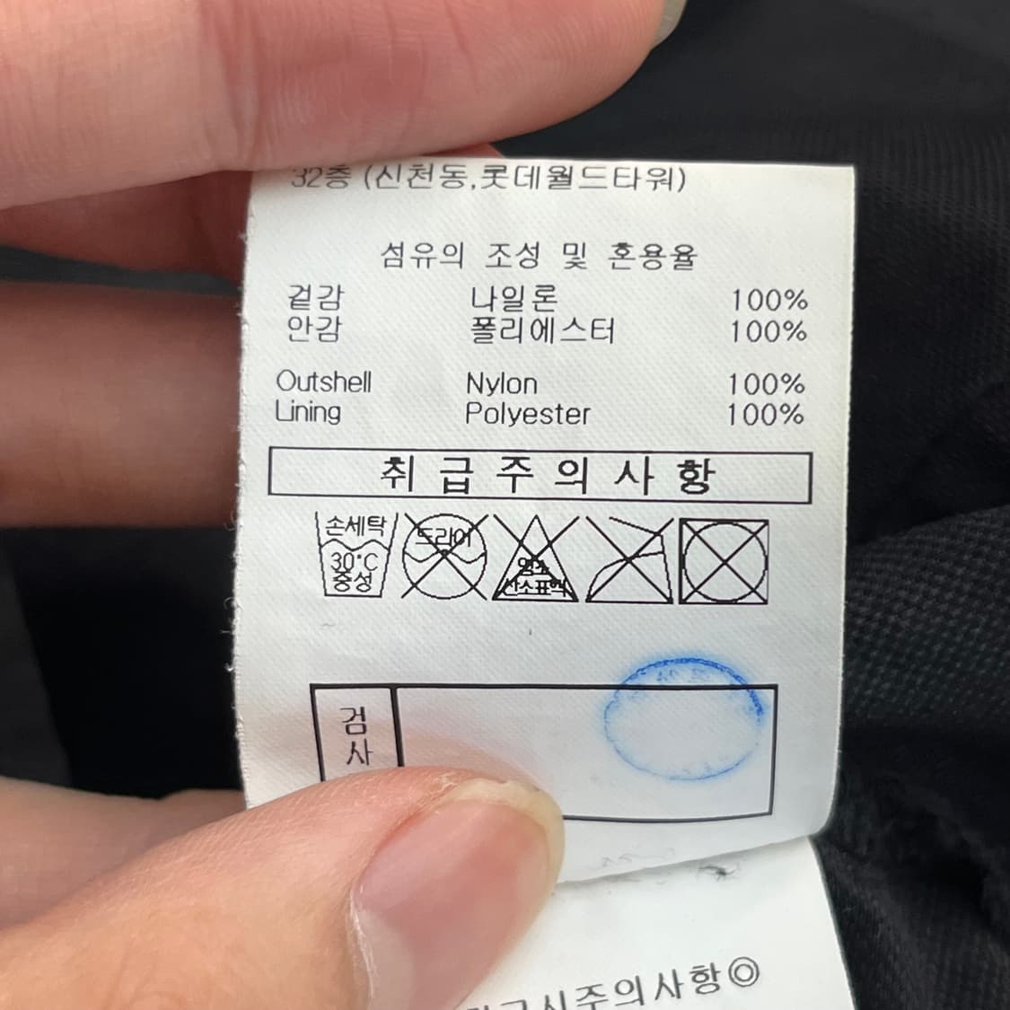 엄브로 바람막이 자켓 (95) 상품이미지5