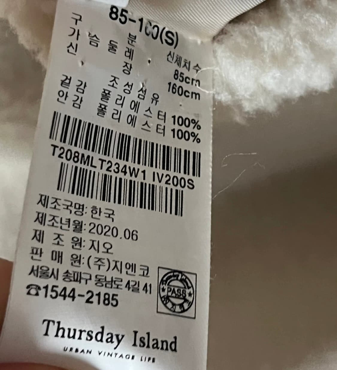 ThursdayIsland 오버핏 후드 뽀글이 코트 상품이미지3