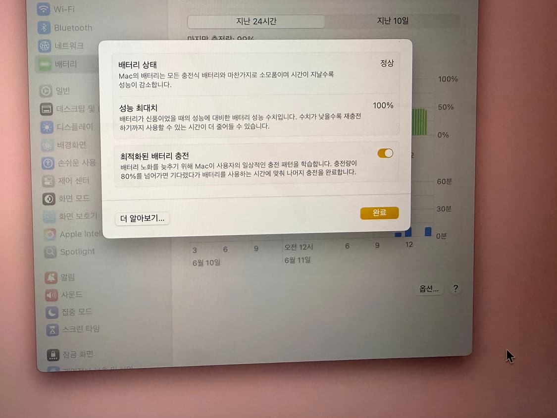 맥북에어 15인치 m4 실버 (충전기, 박스 포함) 상품이미지7