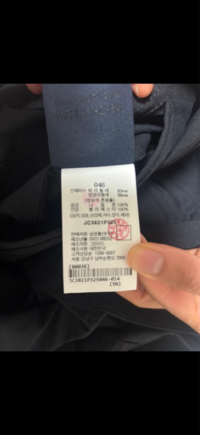 23FW 준지juun.z블랙 카고 남성 와이드 팬츠 46 JC3821P3 상품이미지4