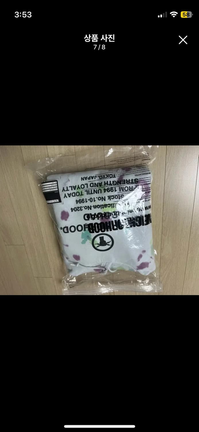 네이버 후드티 XL 상품이미지7