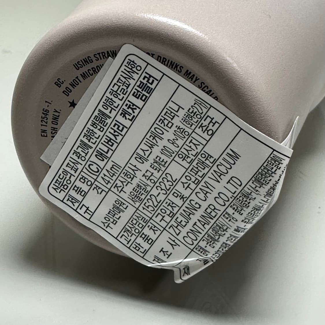 스타벅스 스탠리 애니버서리 켄처 텀블러 414ml 상품이미지3