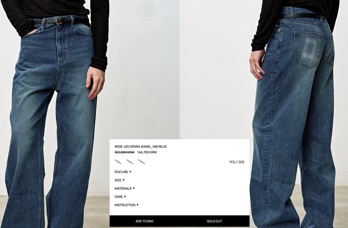토니웩  WIDE-LEG DENIM JEANS_ MID BLUE 상품이미지1