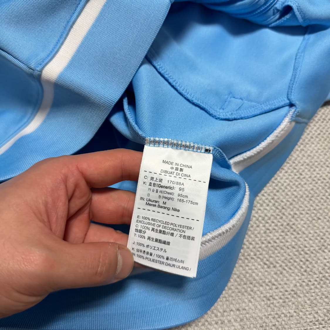 나이키 맨체스터 시티 트랙탑 상품이미지3