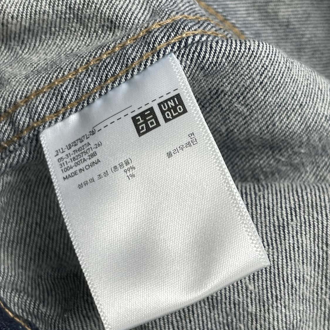 유니클로 데님 트러커 자켓 청자켓 L 상품이미지4