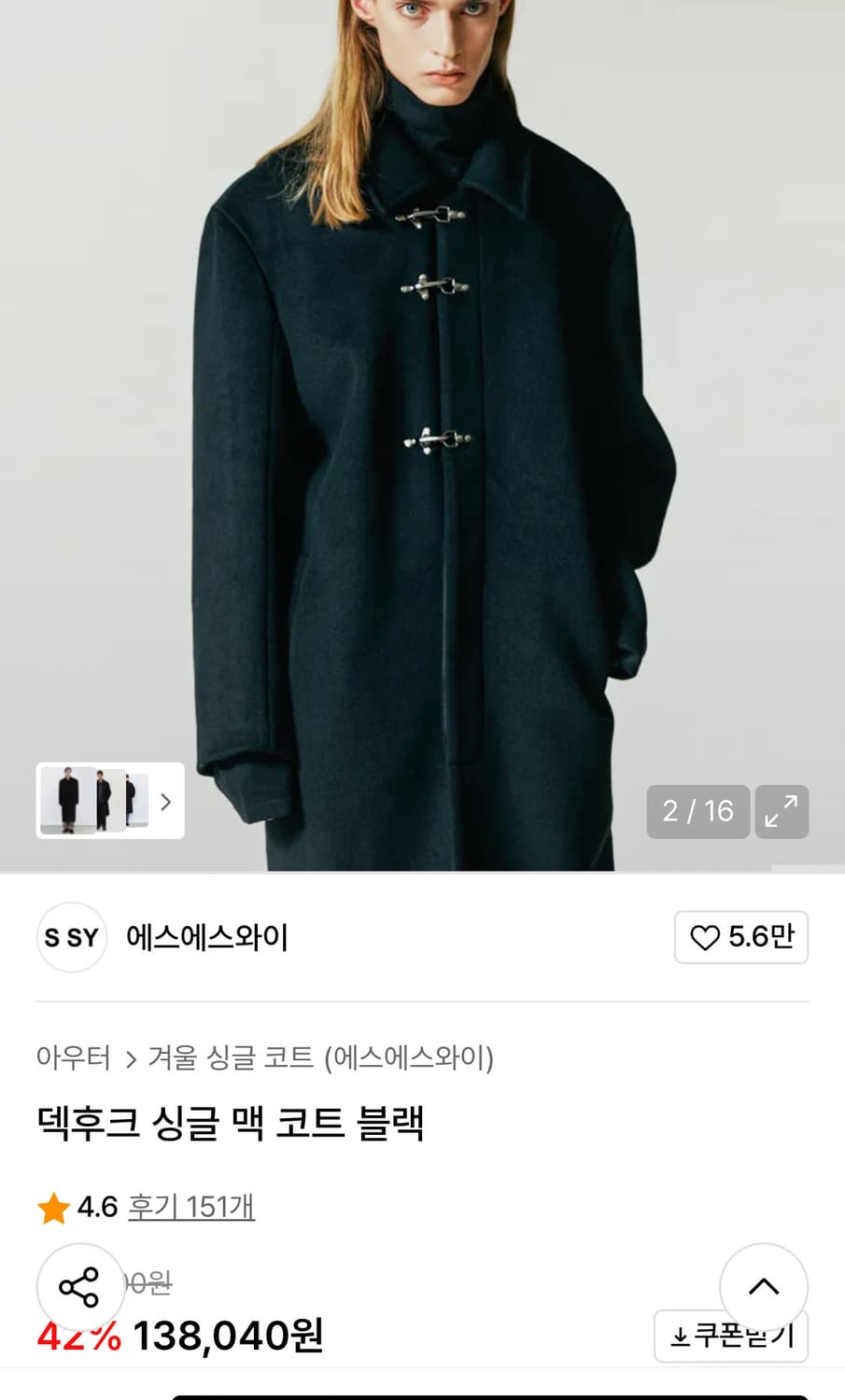 SSY 에스에스와이 덱후크 싱글 맥 코트(블랙) 상품이미지1