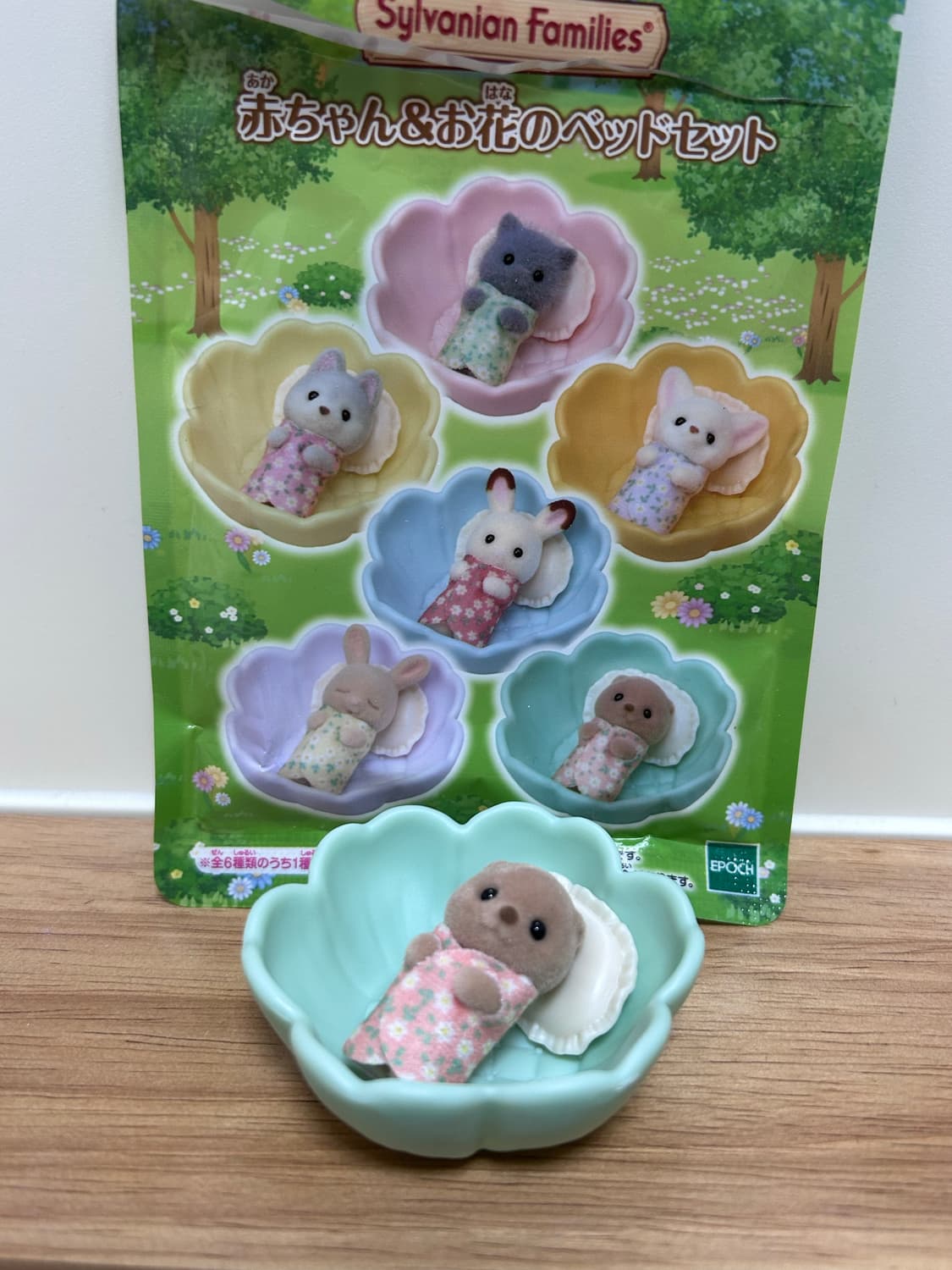 실바니안 블라인드백 아기와 꽃 침대 세트 상품이미지1