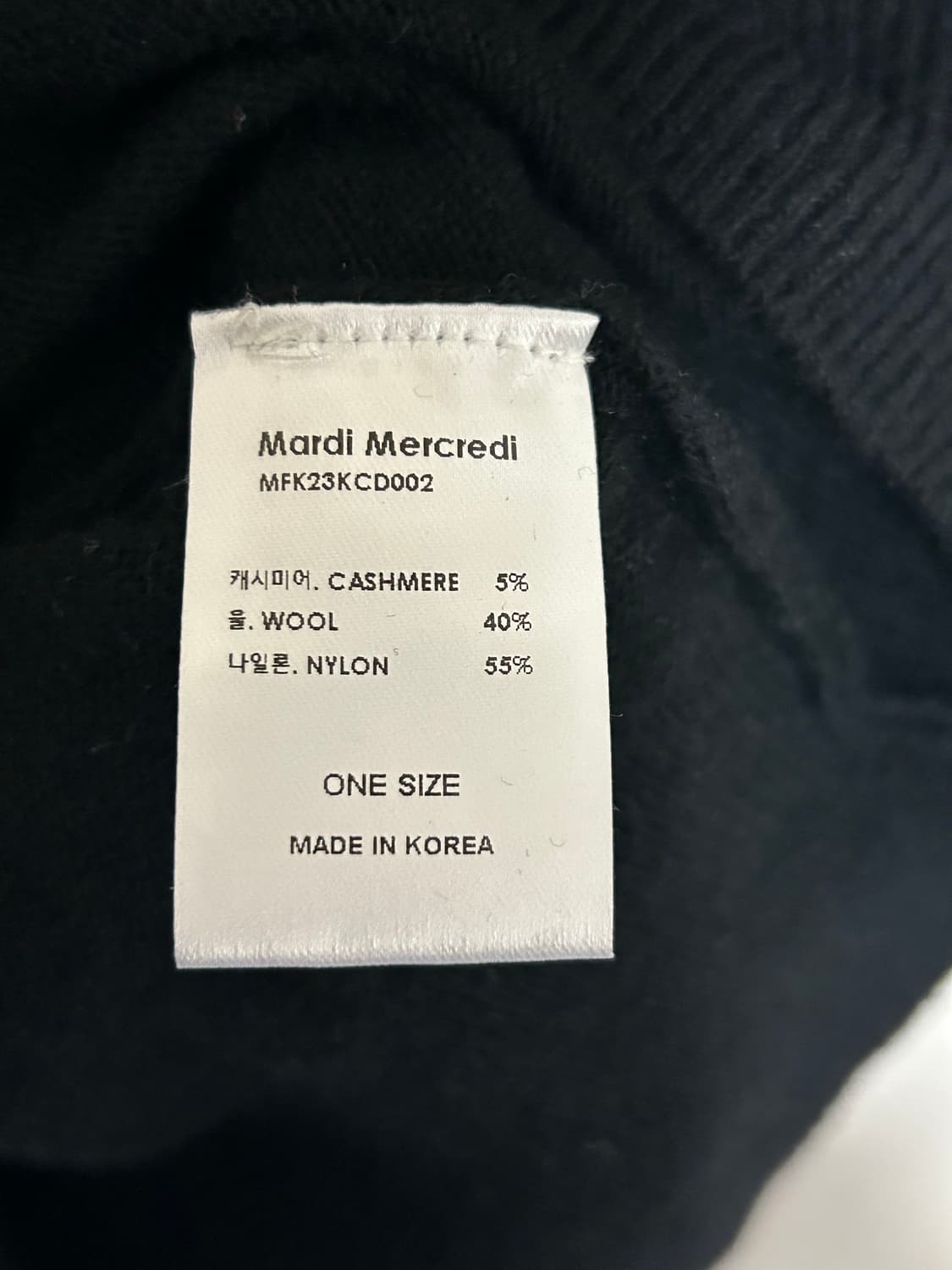 마르디 메르크디 캐시미어 김고은 가디건  상품이미지3