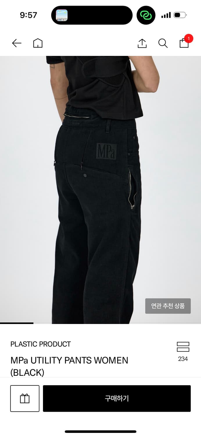 플라스틱프로덕트 유틸리티팬츠 우먼 블랙 M사이즈 상품이미지1