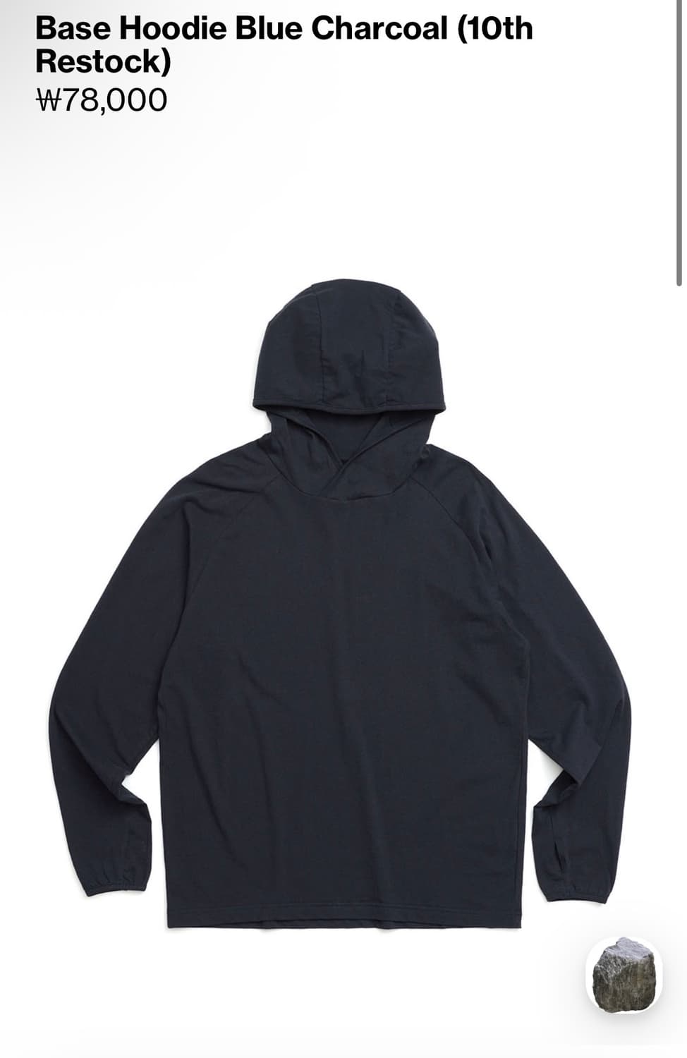 (새상품) 해칭룸 베이스 후디 블루 차콜 상품이미지1
