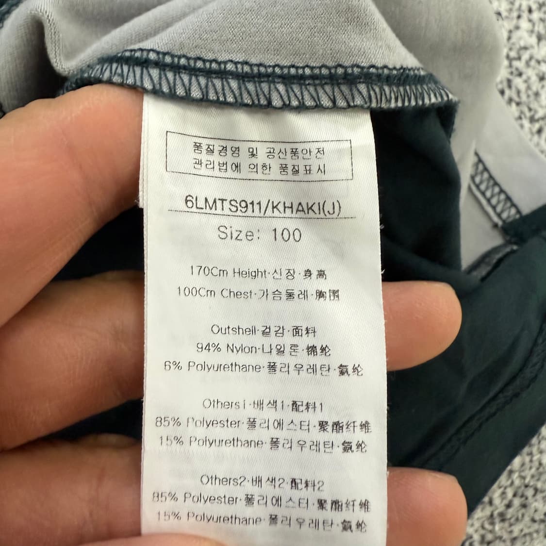 [100] 루이까스텔 반집업 골프웨어 기능성 긴팔티셔츠 0109T1 상품이미지4