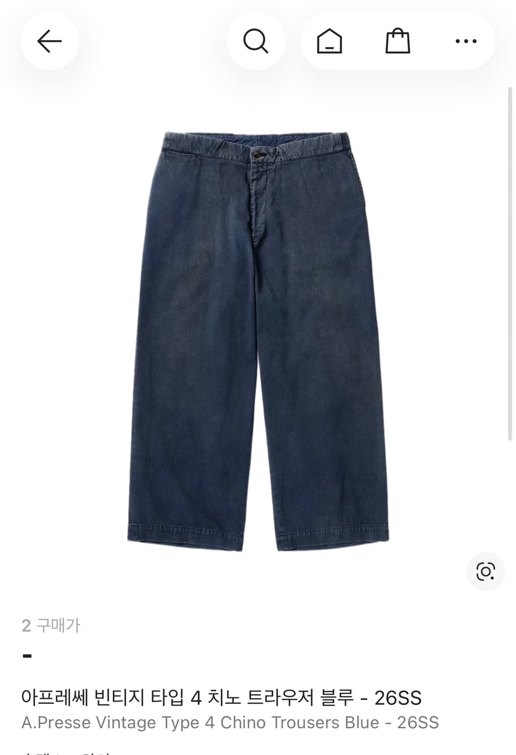 아프레쎄 26ss 빈티지 타입4 치노 트라우저 블루 2사이즈 상품이미지1