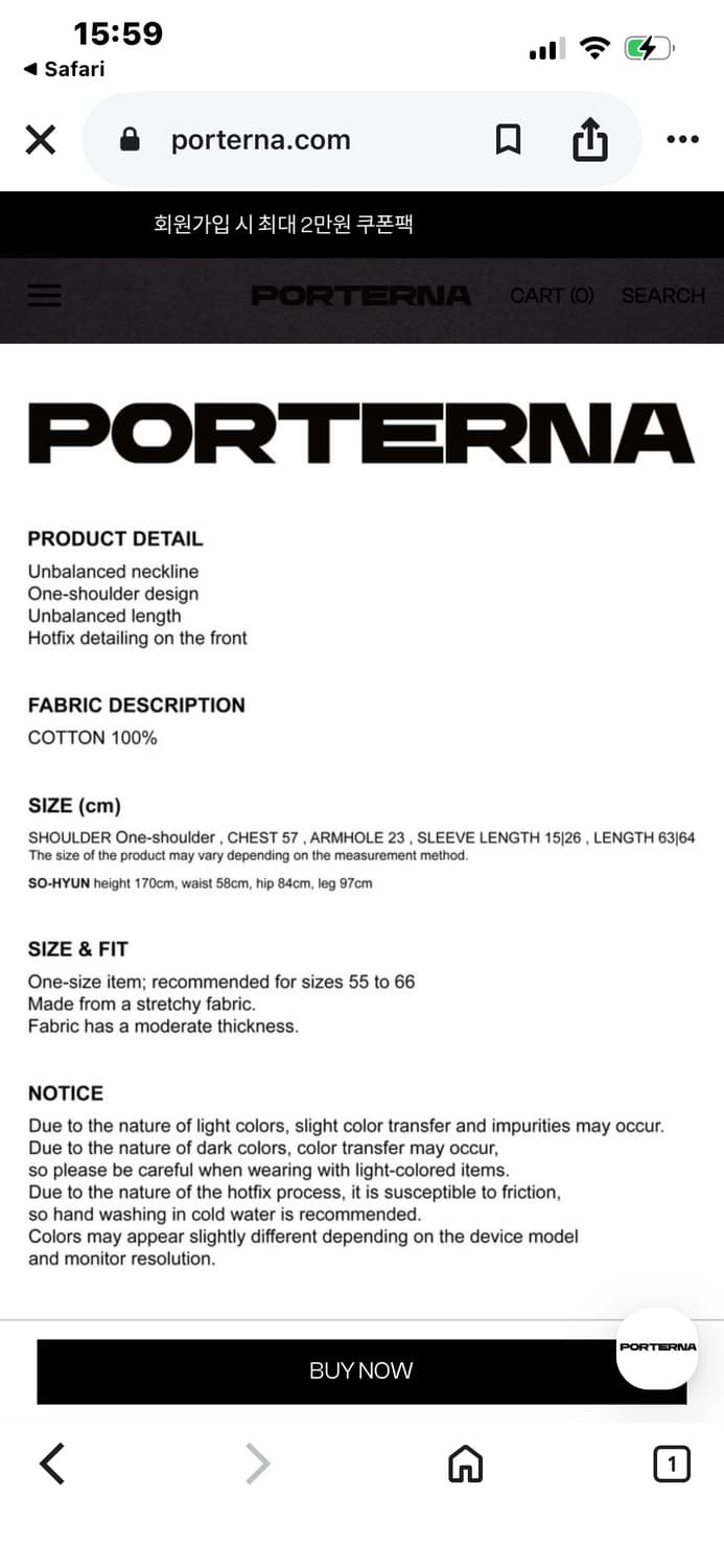 Porterna 오프솔더 반팔 티 상품이미지2