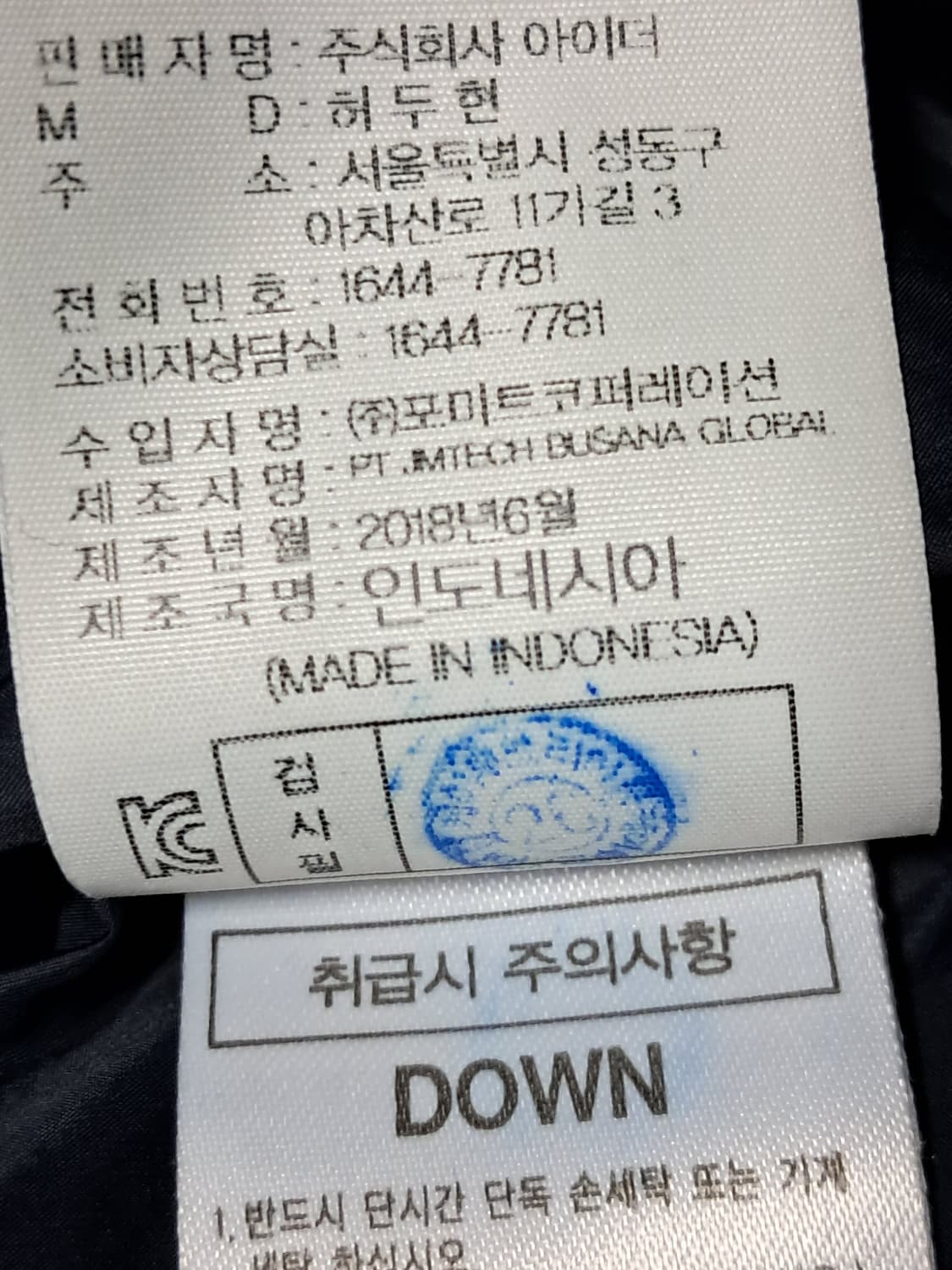 아이더 여성 롱패딩 S 상품이미지10