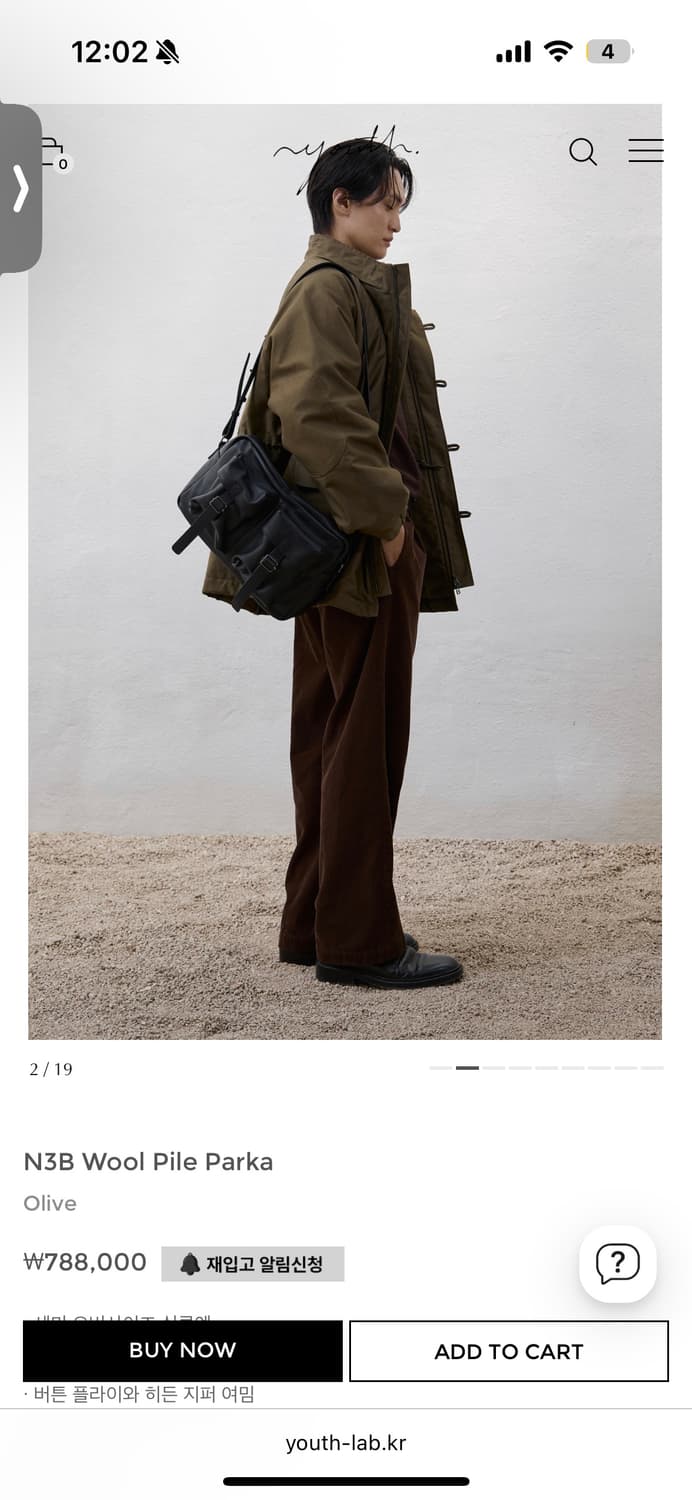 유스 울파일 N3B L size 상품이미지5