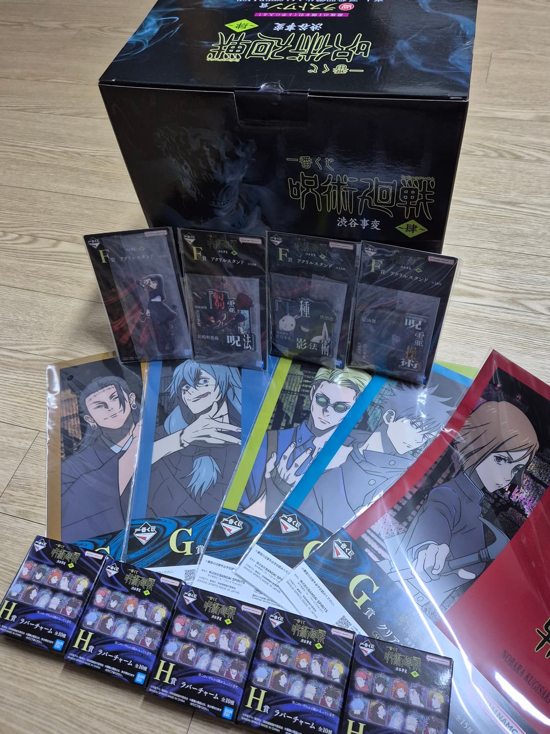 [새상품] 이치방쿠지 주술회전 라스트원 마히토 + 하위상14개 일괄 상품이미지5