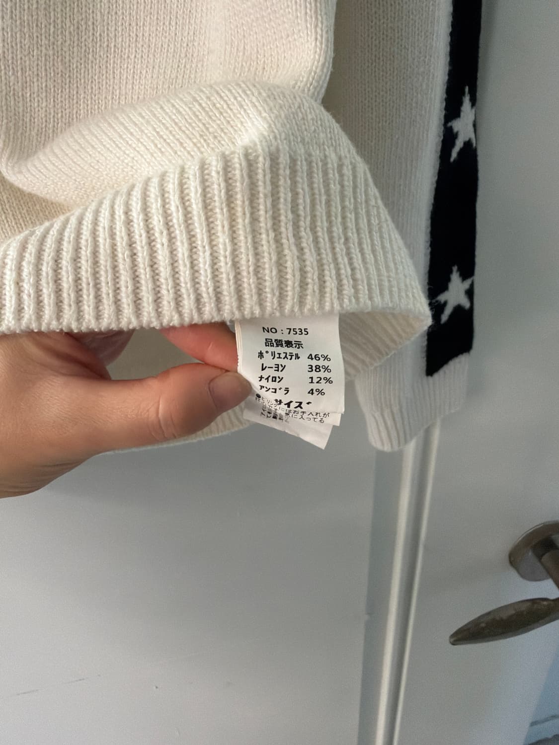 일본빈티지 Delsol 스타 터틀 스웨터 상품이미지8