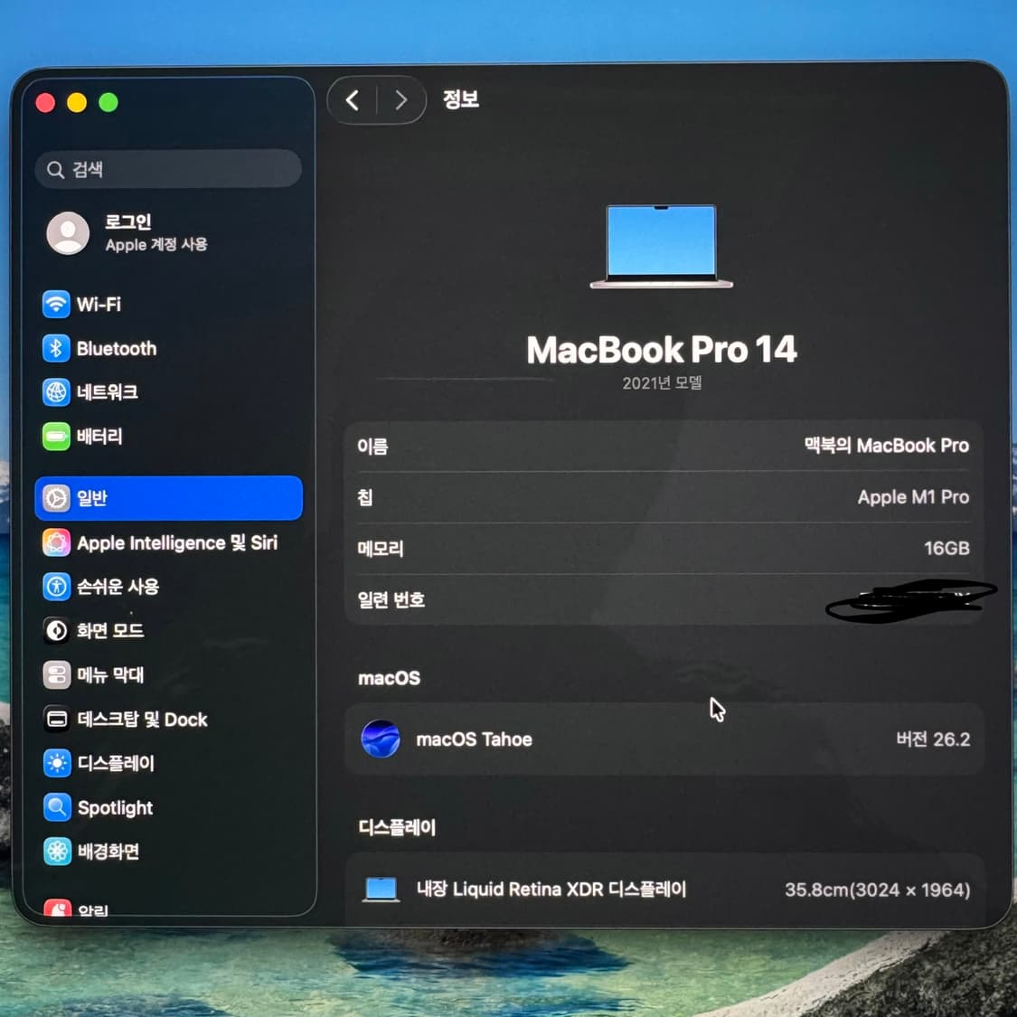 애플 맥북 프로 M1 스페이스 그레이 14인치 상품이미지3