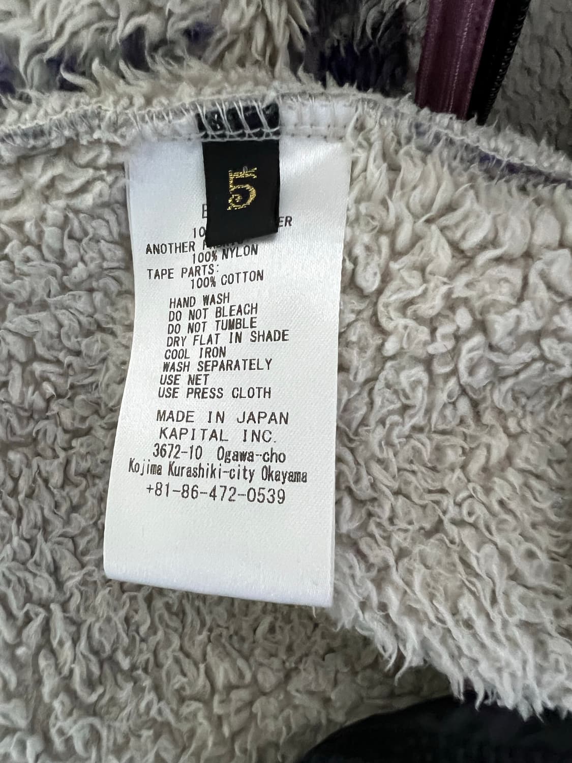 캐피탈 본 후리스 퍼플 5 사이즈 판매 상품이미지5