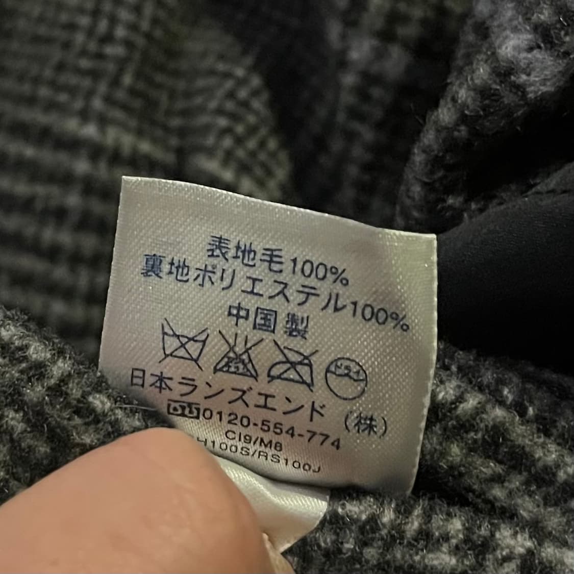 Japanese Wool 100% Reversible Jacket 상품이미지7