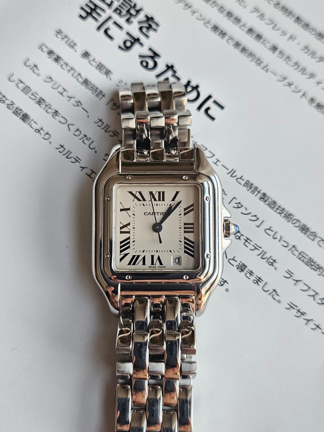 까르띠에 팬더 스틸 미듐 상품이미지1