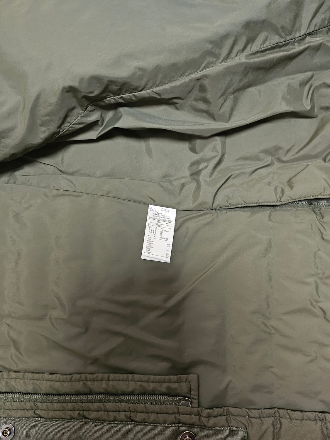 라코스테 퀼팅 다운자켓 상품이미지7