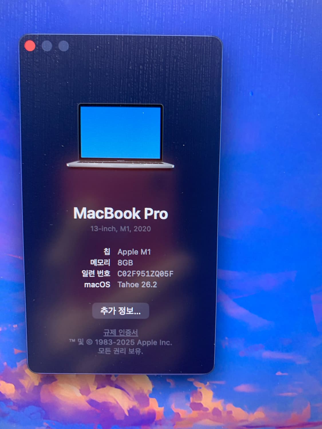 맥북프로 m1 디스플레이 하자 상품이미지2