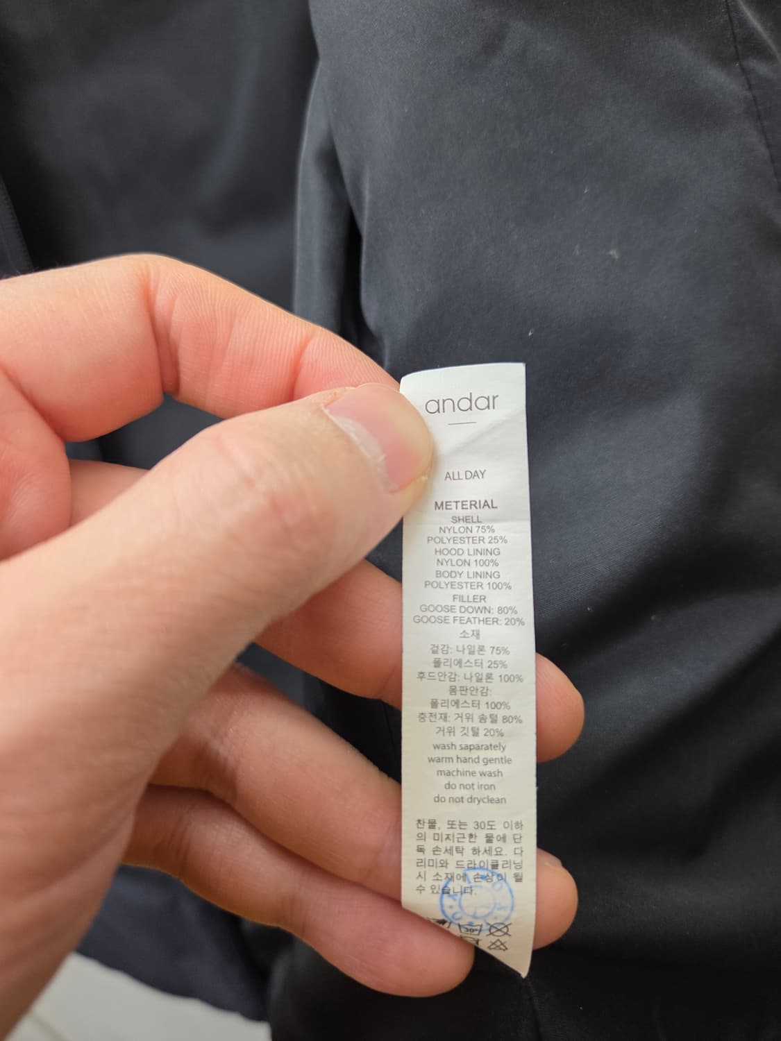 안다르 구스다운 패딩 베스트 상품이미지7