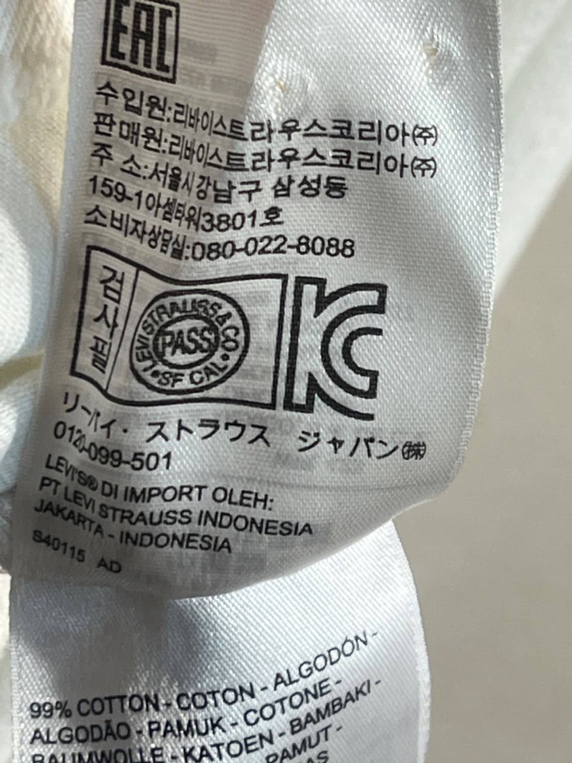 리바이스 크롭 코튼 집업 자켓 상품이미지6