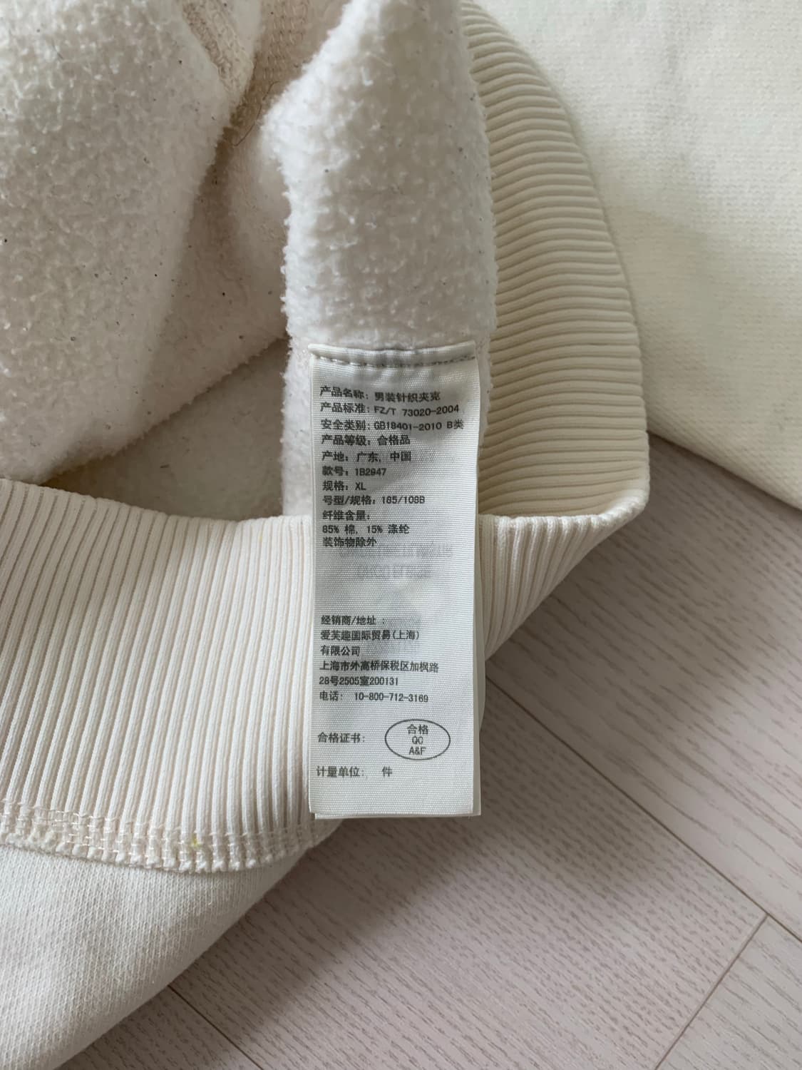 아베크롬비 자수로고 화이트 헤비코튼 후드집업 상품이미지8