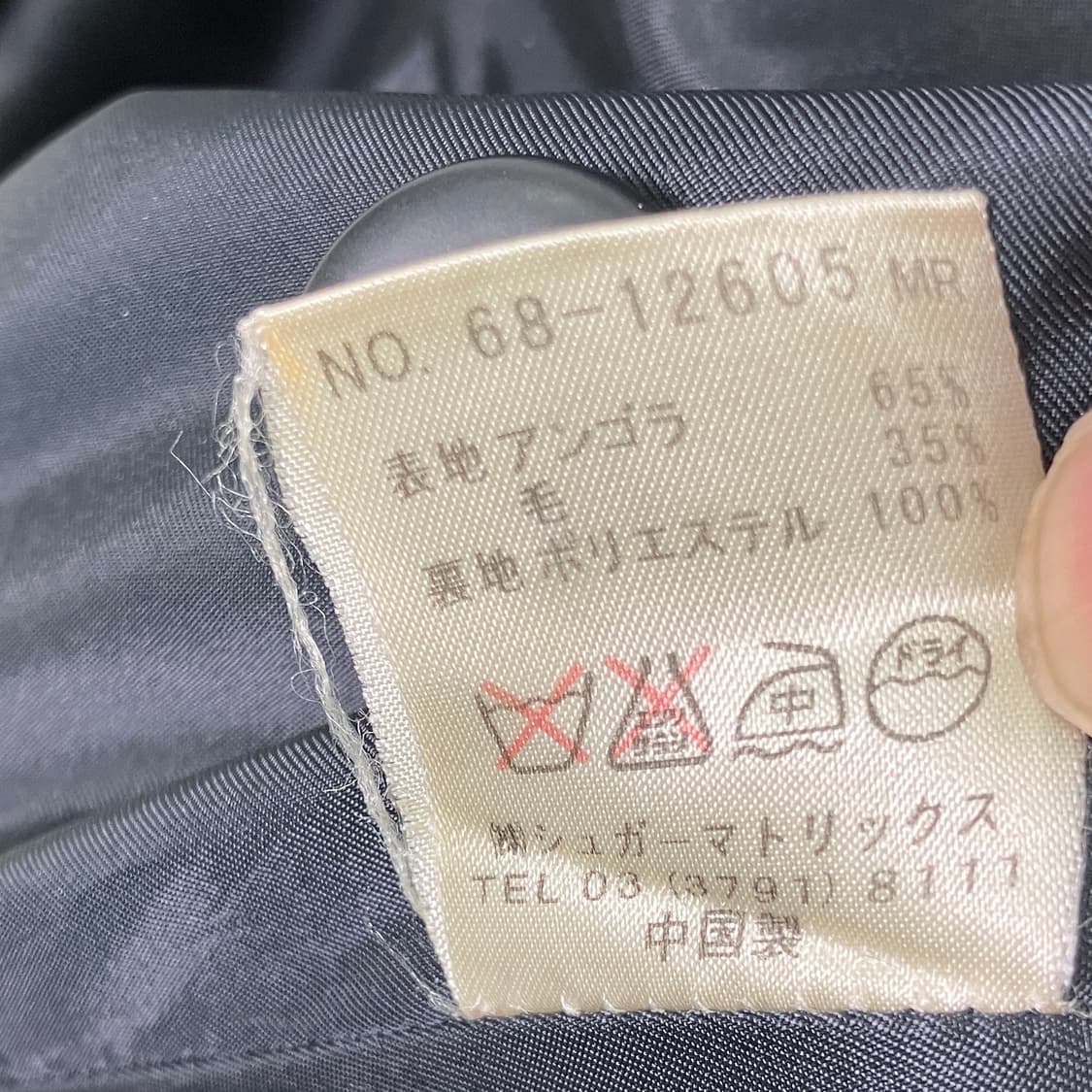 스트로베리 필드 앙고라 울 블렌드 더블 버튼 플레어 코트  상품이미지8