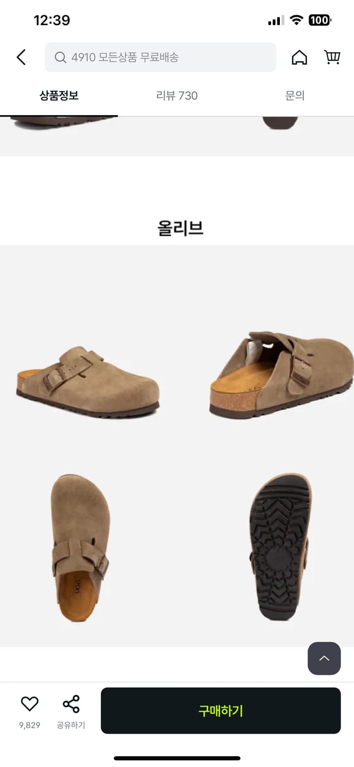 오즈웨어 보스턴 상품이미지1