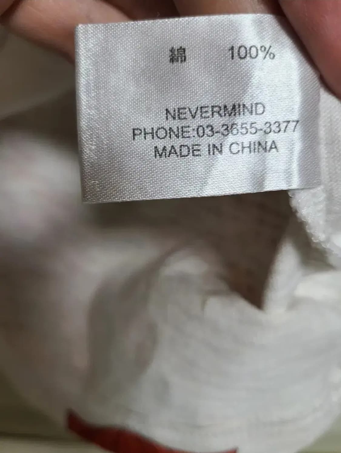 satori 긴팔티셔츠 상품이미지6