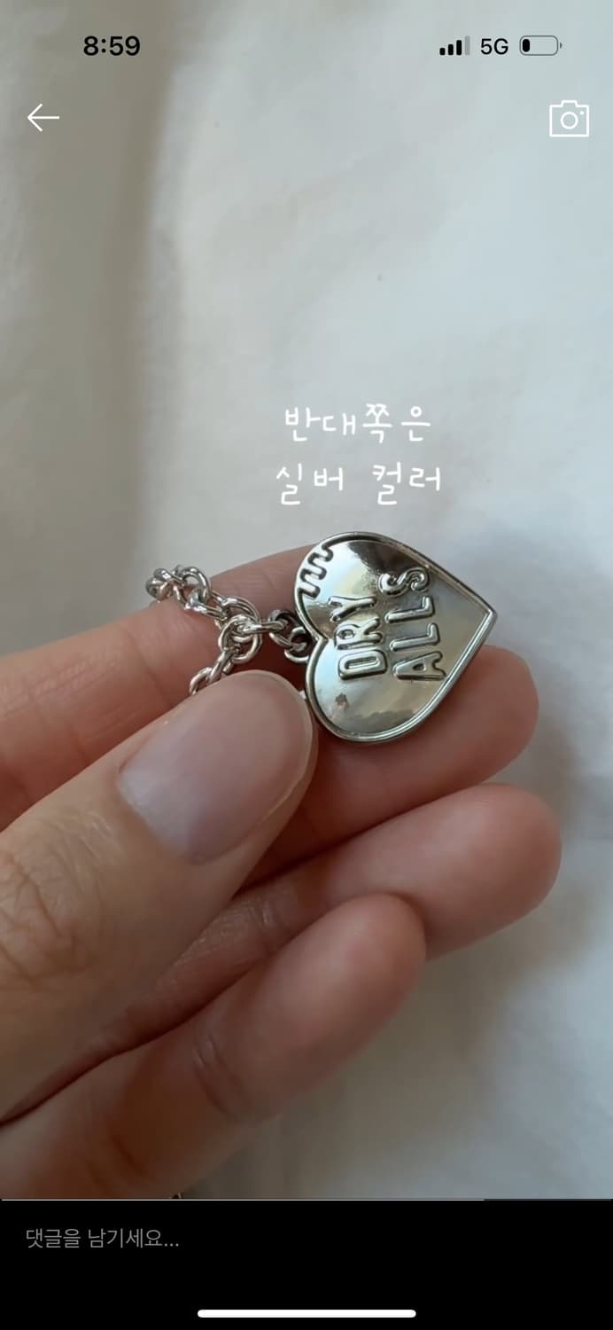 휴먼메이드 하트 목걸이 반지-핑크 새상품 상품이미지2