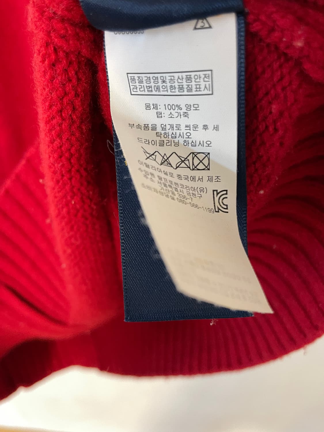 폴로 빅포니 니트 집업  상품이미지7