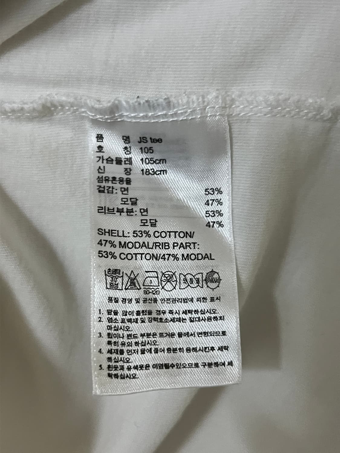 아디다스 x 제레미스캇 고릴라서핑 반팔 티셔트 105 상품이미지5