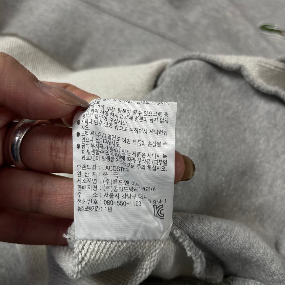 라코스테 로고패치 그레이 맨투맨 4 상품이미지7
