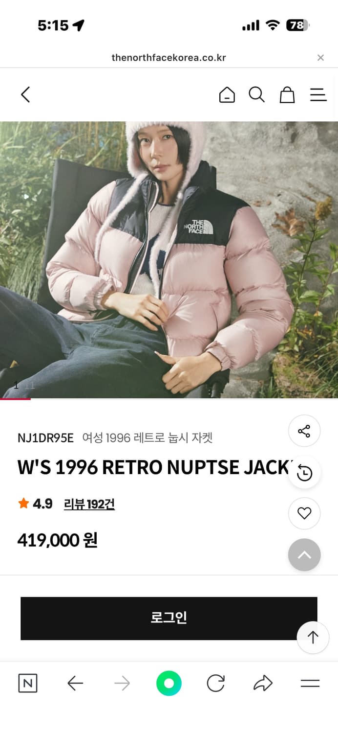 노스페이스 눕시 숏패딩 핑크 S/85 상품이미지1