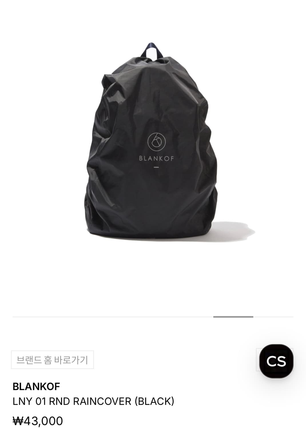 블랭코브 에펠팩, 메디신백, 볼캡, 레인커버 세트 상품이미지3