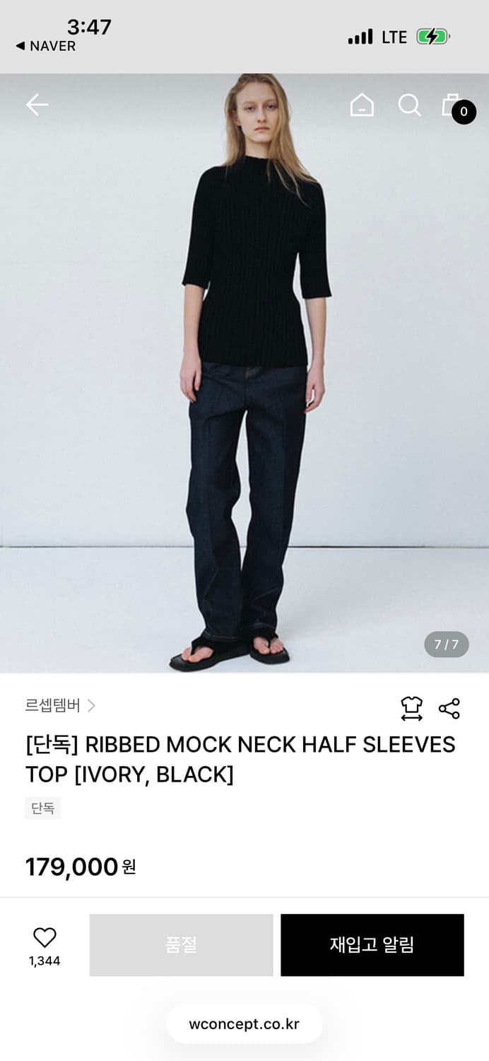 Le17 RIBBED MOCK NECK HALF SLEEVES TOP  상품이미지4