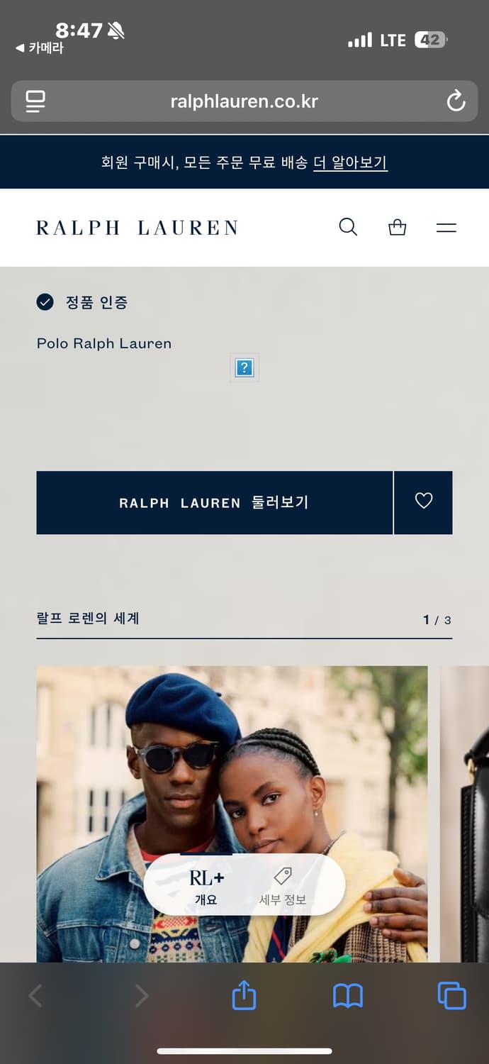 폴로 랄프로렌 블랙 케이블 니트 가디건 qr인증정품 상품이미지8